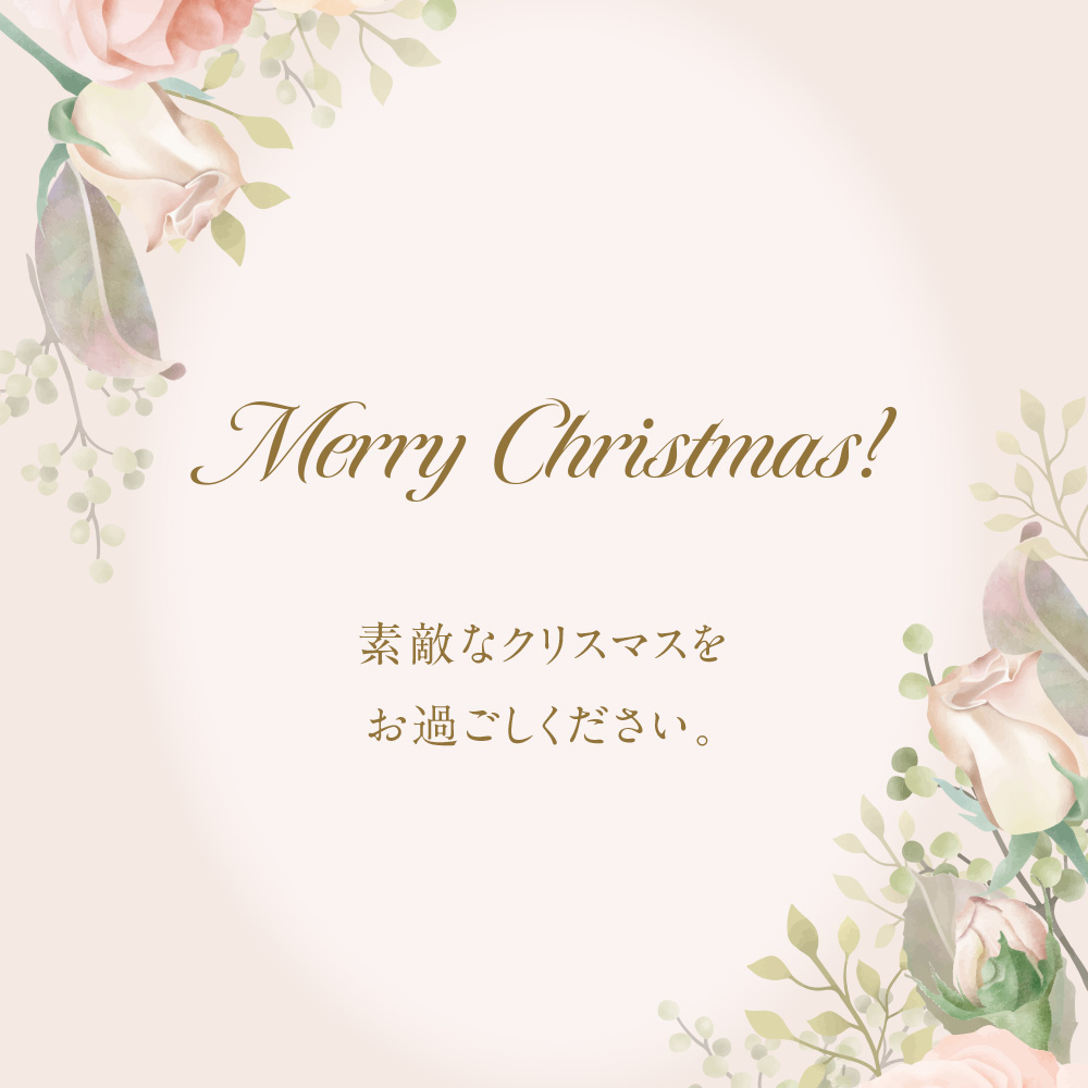liber-2022christmas