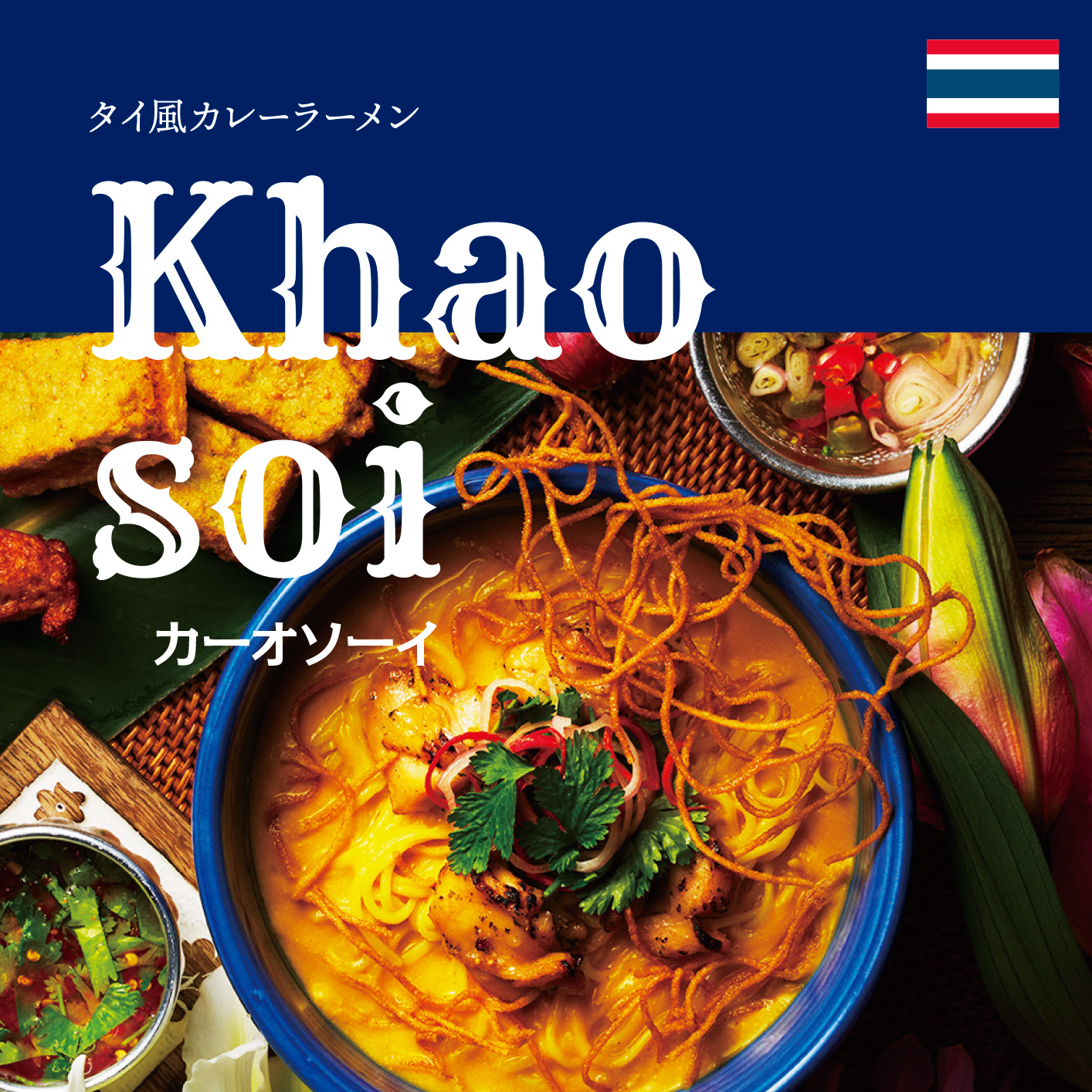 liber-restaurantpopmenu